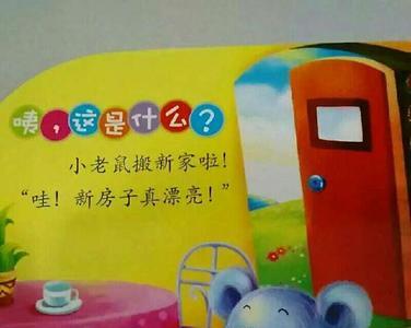 东瞧西瞧的意思