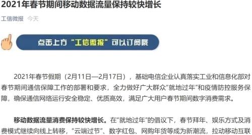 5g直通包30元15g怎么退订