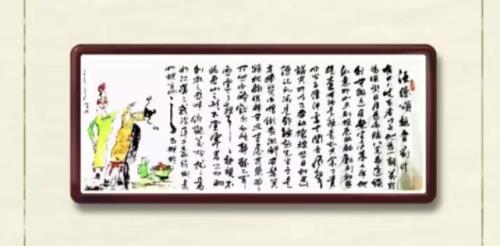 衡常思图身之事图的意思