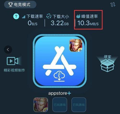 王者荣耀苹果系统啥时候出新区