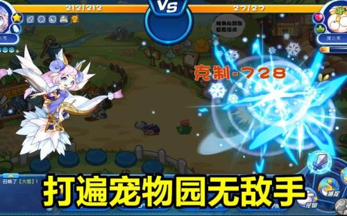 洛克王国蒲公英材料怎么弄
