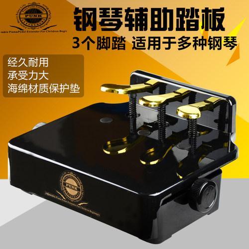 脚踏钢琴有必要买吗