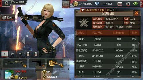 cf刷级带什么经验多