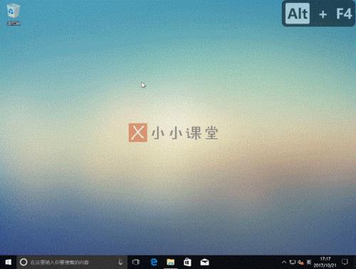 鼠标点击时桌面图标来回闪动