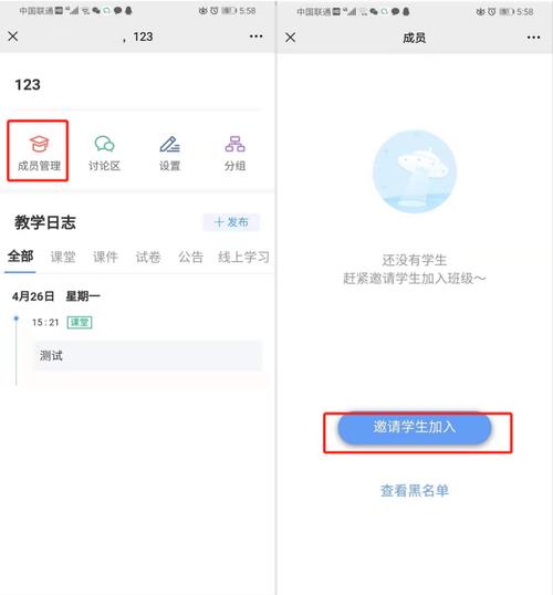 雨课堂考试能听到声音吗
