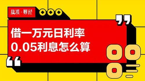 2万八厘利息借一年利息多少