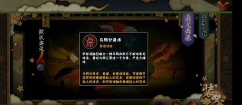 b忍鼬怎么获得