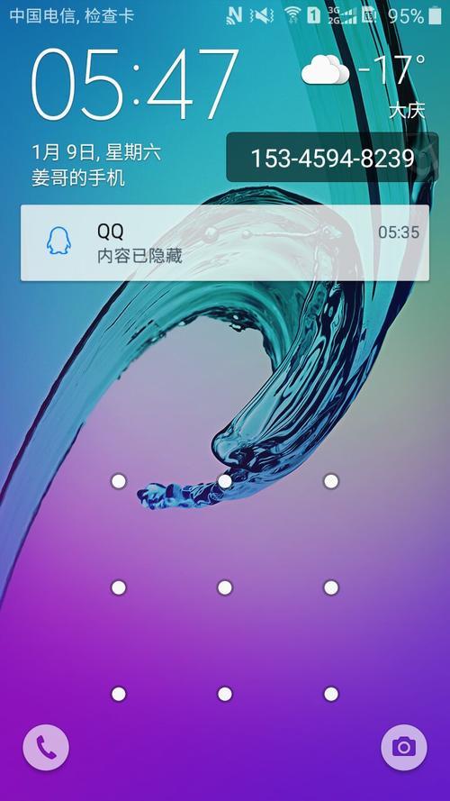 三星手机怎么关闭图案锁