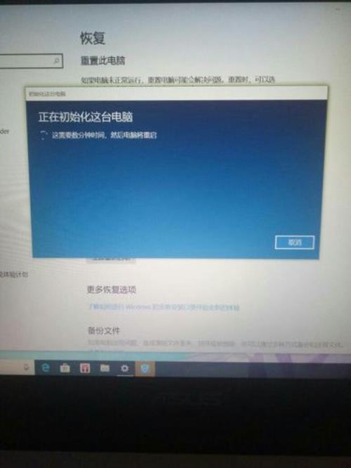 笔记本网络重置有什么影响