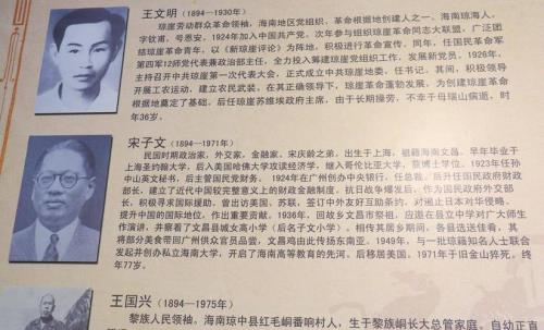 吴晗主要成就