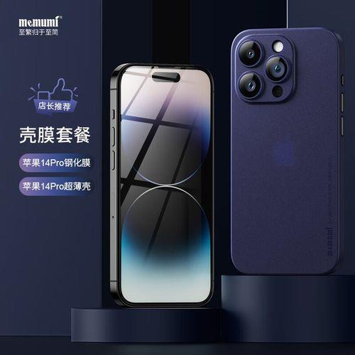 钻石膜和康宁膜哪个好