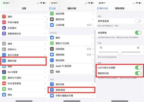 苹果手机怎么不用网听歌