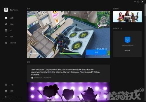 epic和steam可以联机吗