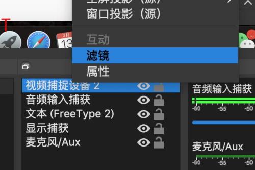 使用obs推流后还是无法直播