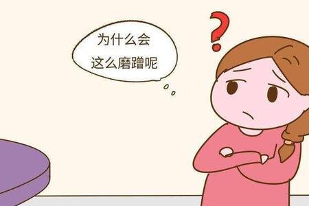 慢吞吞造句