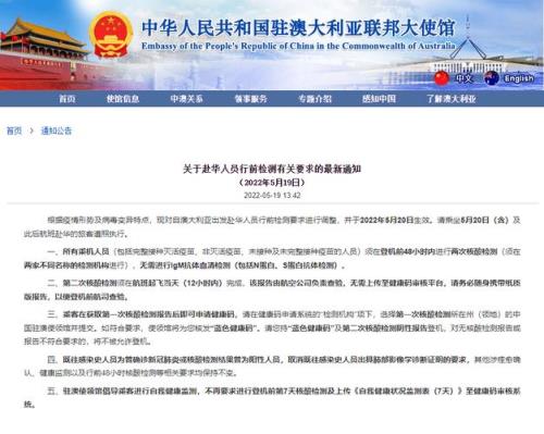 赴华人员是什么意思