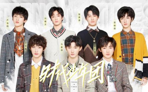 时代少年团属性是什么意思