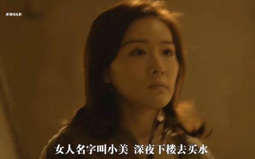 失衡凶间影评