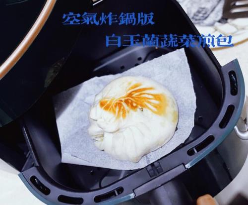 吃剩的生煎包怎么用空气炸锅热