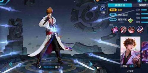 李白皮肤可以提前购买吗