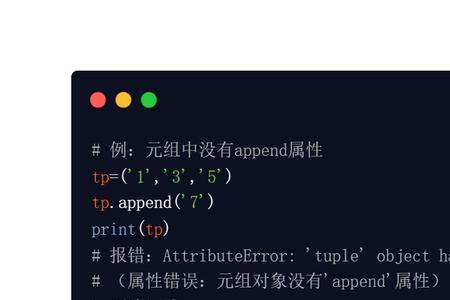 python闪退解决办法
