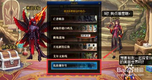 阿修罗100级刷深渊，刷哪里