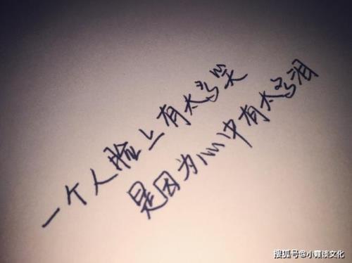 决口不提还是绝口不提