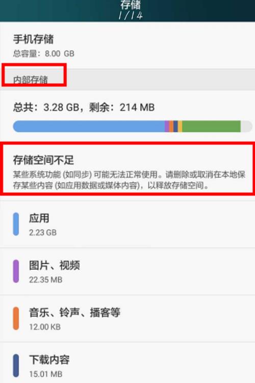 sd卡是什么怎么清理