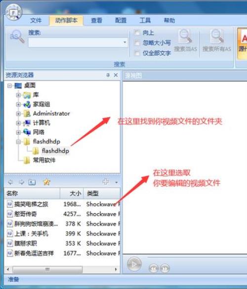 怎么把文件夹中的照片自动播放