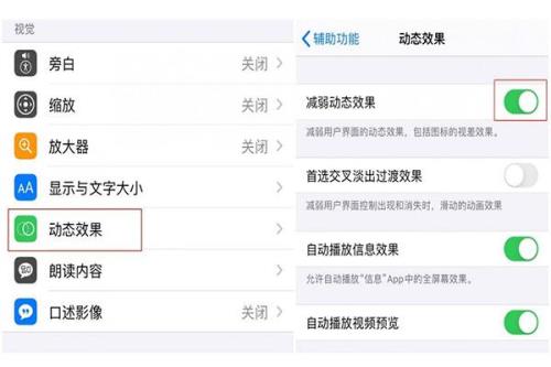 苹果平板下载速度慢怎么办