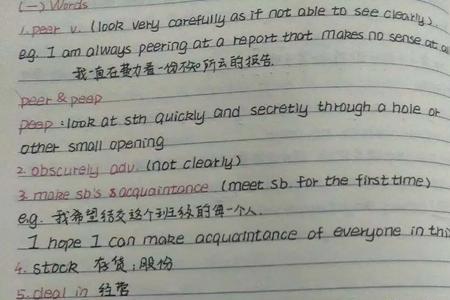 大一学生写笔记多大的合适