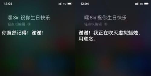 为什么siri没声音只有字幕