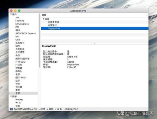 电脑怎么看自己是2k