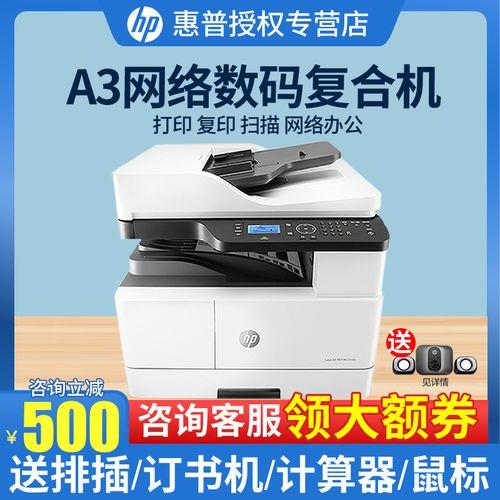 m439n打印机怎样复印正反