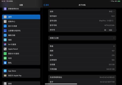 apple无效或不支持要怎么处理
