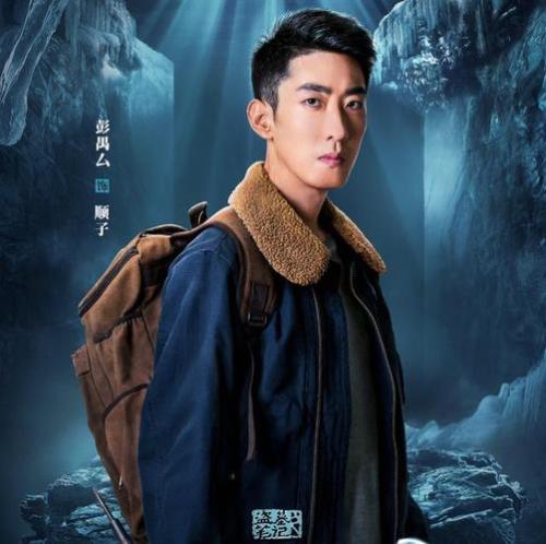 盗墓笔记云顶天宫之后还有吗