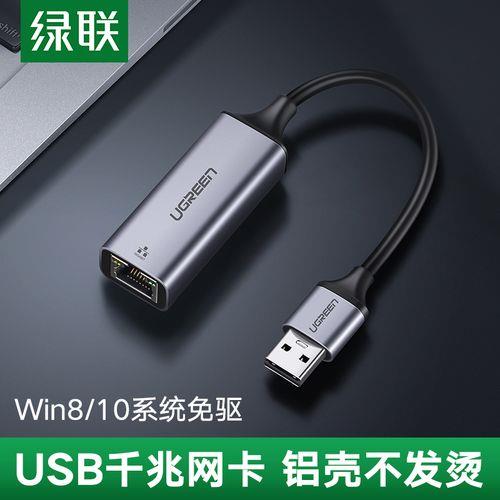 usb共享网络给电脑用的是话费吗