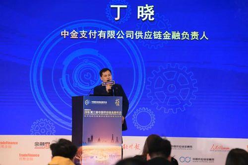 中金支付是什么公司