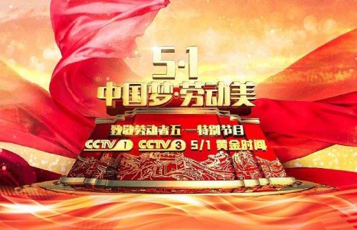 工会频道是哪个频道