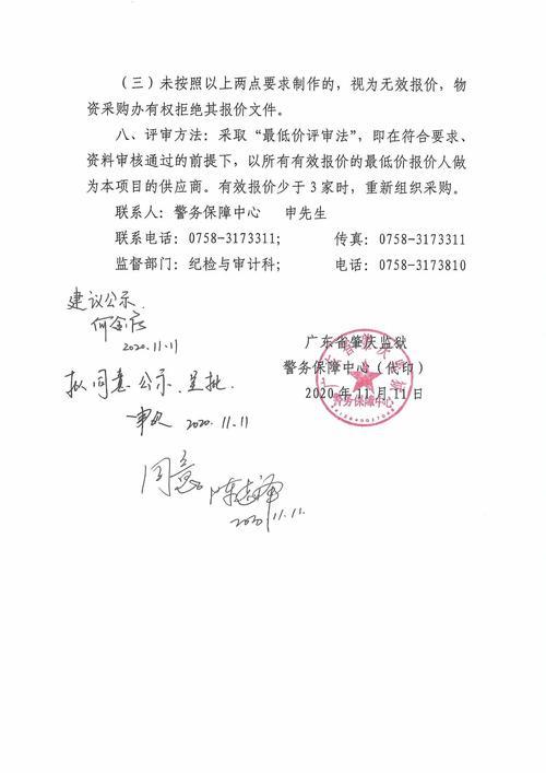 办案来源是什么意思