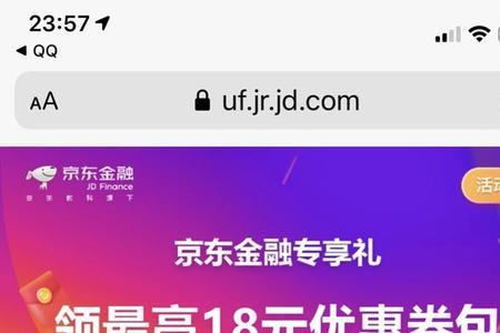 299元换话费能退回吗