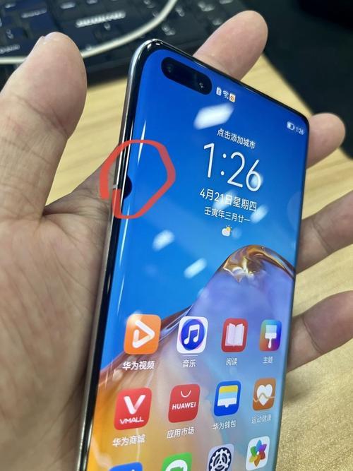 华为p40pro长截屏截不了
