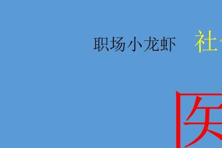 浙江新农合2023缴费网上怎么缴费