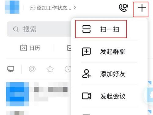 钉钉可以自己进群吗
