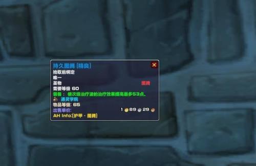 魔兽周四维护一般要多久