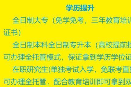 大专学位类型怎么填写
