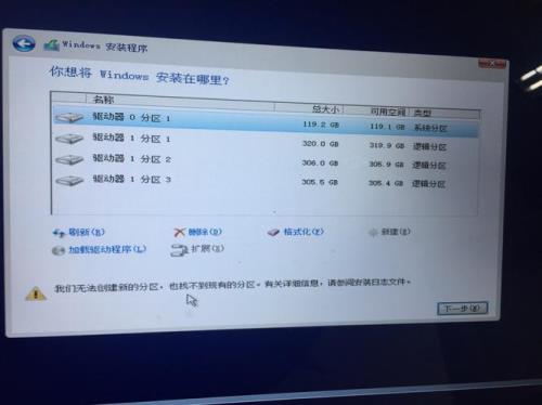 电脑为什么会自动更换硬盘模式