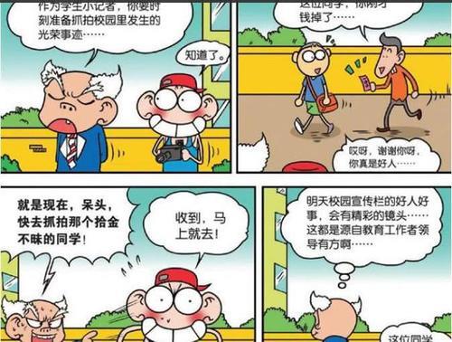 用心惊胆战和哭笑不得造句