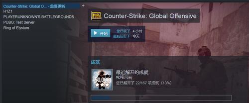 csgo怎么不跳出国服与国际服选项