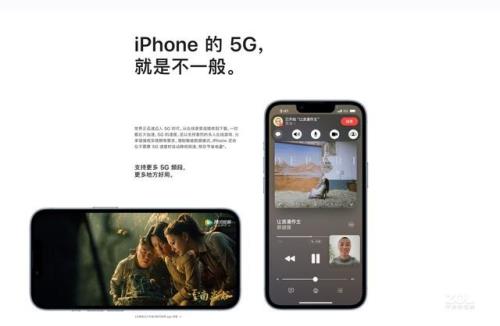 苹果13promax经常间歇性无服务
